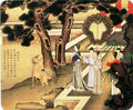 vintage chinese art 092 1c0297b A4 Photo Print
