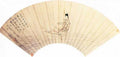 vintage chinese art 093 1c0301a A4 Photo Print