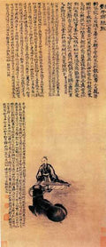 vintage chinese art 093 1c0302 A4 Photo Print