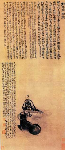 vintage chinese art 093 1c0302 A4 Photo Print