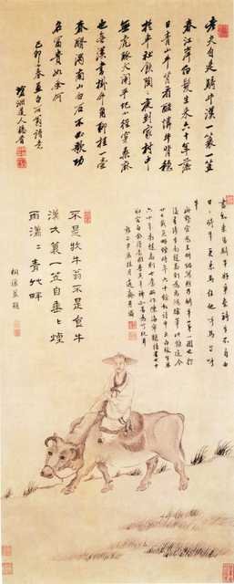 vintage chinese art 093 1c0304 A4 Photo Print