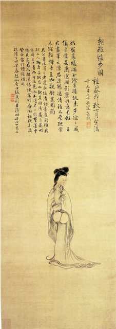 vintage chinese art 093 1c0306 A4 Photo Print