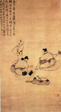 vintage chinese art 093 1c0307 A4 Photo Print