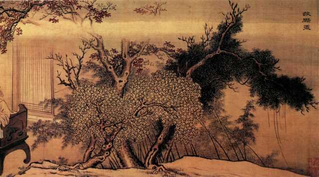 vintage chinese art 093 1c0310d A4 Photo Print