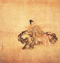 vintage chinese art 093 1c0311 A4 Photo Print