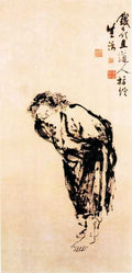 vintage chinese art 093 1c0312 A4 Photo Print
