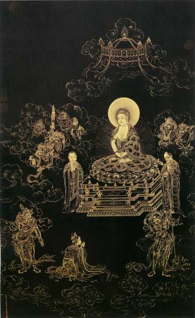 vintage chinese art 094 1c0320 A4 Photo Print