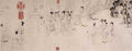 vintage chinese art 094 1c0321a A4 Photo Print