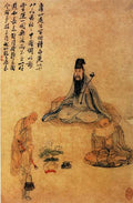 vintage chinese art 094 1c0322a A4 Photo Print