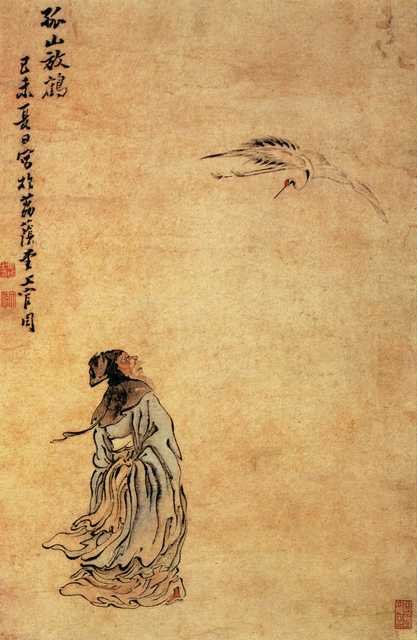 vintage chinese art 094 1c0322b A4 Photo Print