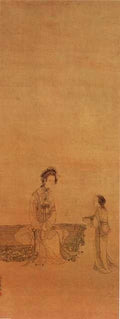 vintage chinese art 094 1c0323 A4 Photo Print