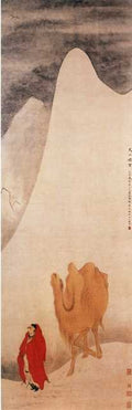vintage chinese art 094 1c0324 A4 Photo Print