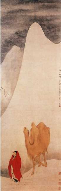 vintage chinese art 094 1c0324 A4 Photo Print