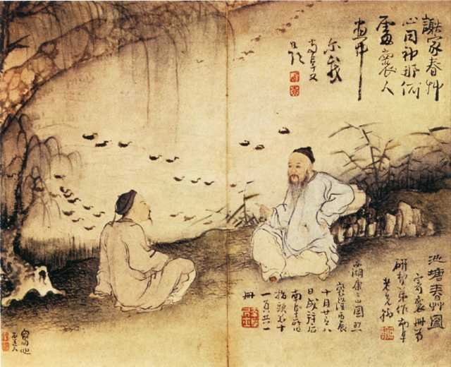 vintage chinese art 095 1c0326a A4 Photo Print
