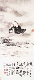 vintage chinese art 095 1c0327 A4 Photo Print