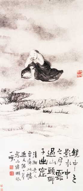 vintage chinese art 095 1c0327 A4 Photo Print