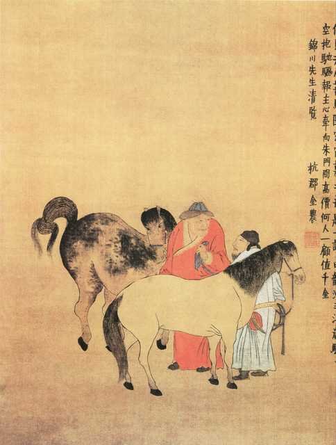 vintage chinese art 095 1c0329 A4 Photo Print