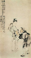 vintage chinese art 095 1c0331 A4 Photo Print