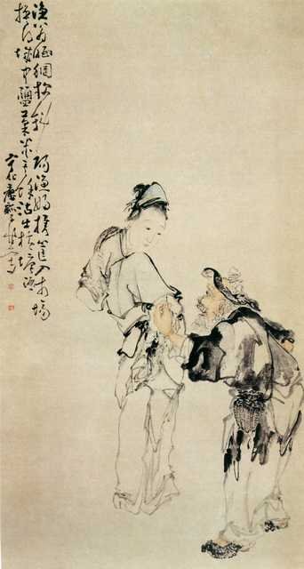 vintage chinese art 095 1c0331 A4 Photo Print