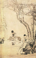 vintage chinese art 095 1c0333b A4 Photo Print