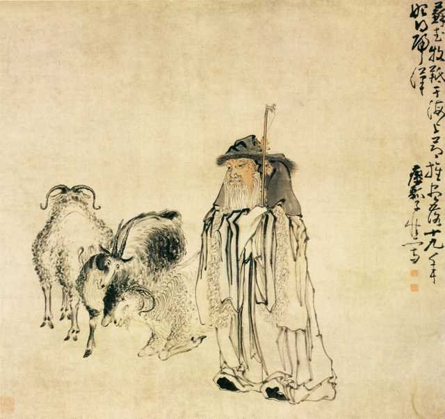 vintage chinese art 095 1c0334 A4 Photo Print