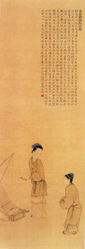 vintage chinese art 095 1c0341 A4 Photo Print