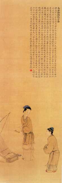 vintage chinese art 095 1c0341 A4 Photo Print