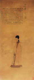 vintage chinese art 096 1c0343 A4 Photo Print