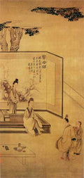 vintage chinese art 096 1c0344 A4 Photo Print