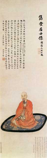 vintage chinese art 096 1c0352 A4 Photo Print