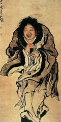 vintage chinese art 096 1c0354 A4 Photo Print