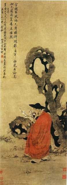 vintage chinese art 096 1c0356 A4 Photo Print
