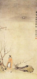 vintage chinese art 097 1c0360 A4 Photo Print