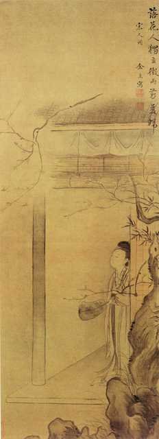 vintage chinese art 097 1c0361 A4 Photo Print