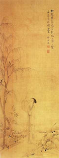 vintage chinese art 097 1c0362 A4 Photo Print