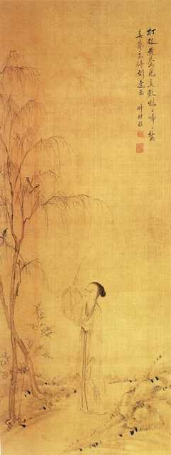 vintage chinese art 097 1c0362 A4 Photo Print