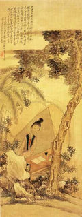 vintage chinese art 097 1c0363 A4 Photo Print