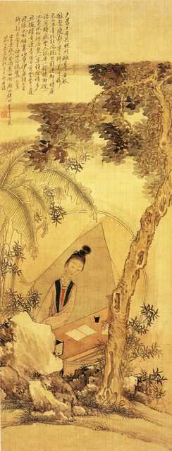 vintage chinese art 097 1c0363 A4 Photo Print