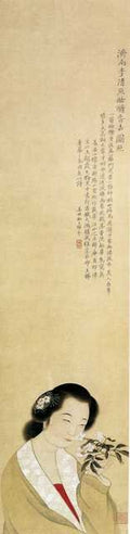 vintage chinese art 097 1c0365 A4 Photo Print