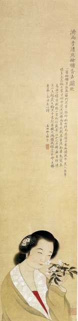 vintage chinese art 097 1c0365 A4 Photo Print