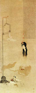 vintage chinese art 097 1c0369 A4 Photo Print