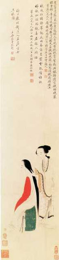 vintage chinese art 097 1c0370 A4 Photo Print