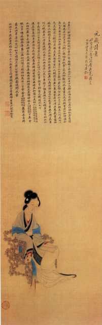 vintage chinese art 097 1c0371 A4 Photo Print
