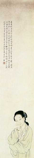 vintage chinese art 098 1c0378 A4 Photo Print