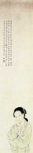 vintage chinese art 098 1c0378 A4 Photo Print