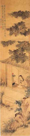 vintage chinese art 098 1c0384a A4 Photo Print