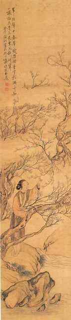 vintage chinese art 098 1c0384c A4 Photo Print