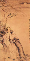 vintage chinese art 098 1c0388 A4 Photo Print