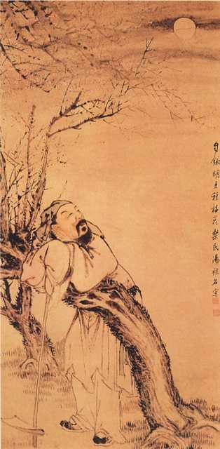 vintage chinese art 098 1c0388 A4 Photo Print