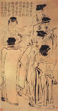 vintage chinese art 098 1c0392 A4 Photo Print